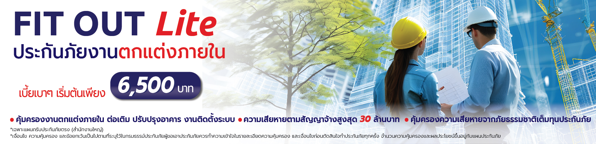 MSIG Thailand