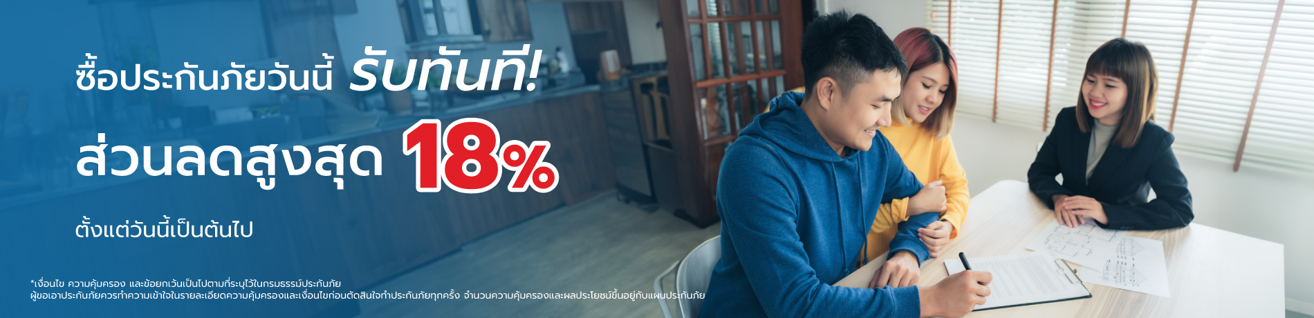 MSIG Thailand