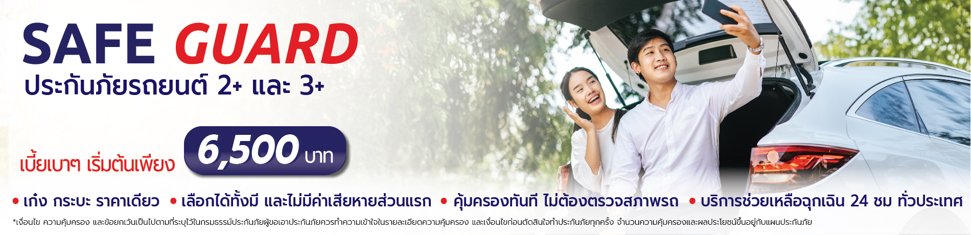 MSIG Thailand