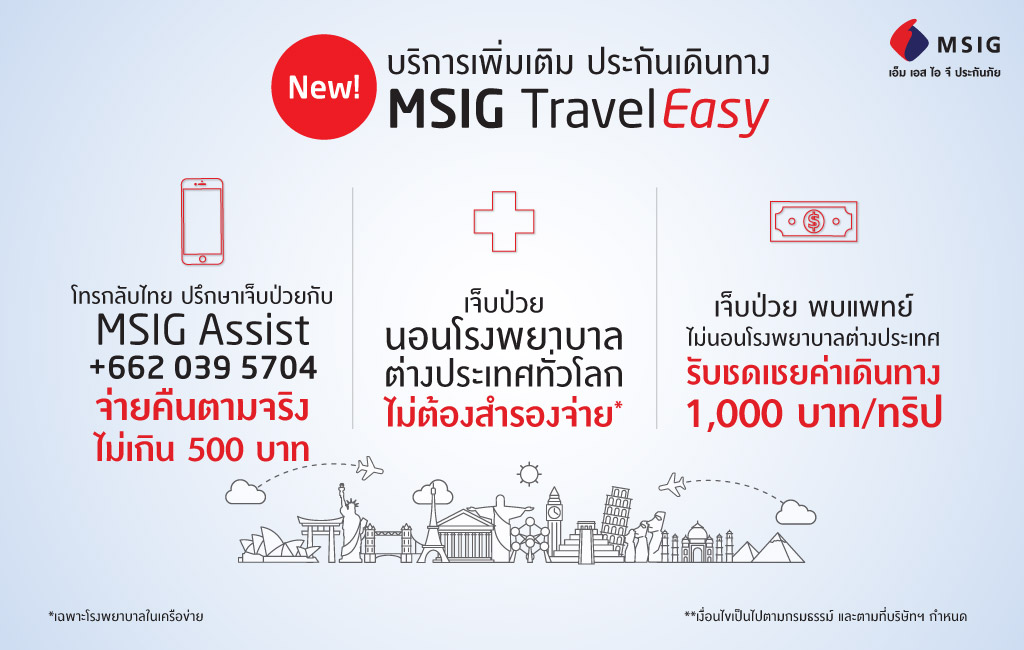 TA newservice