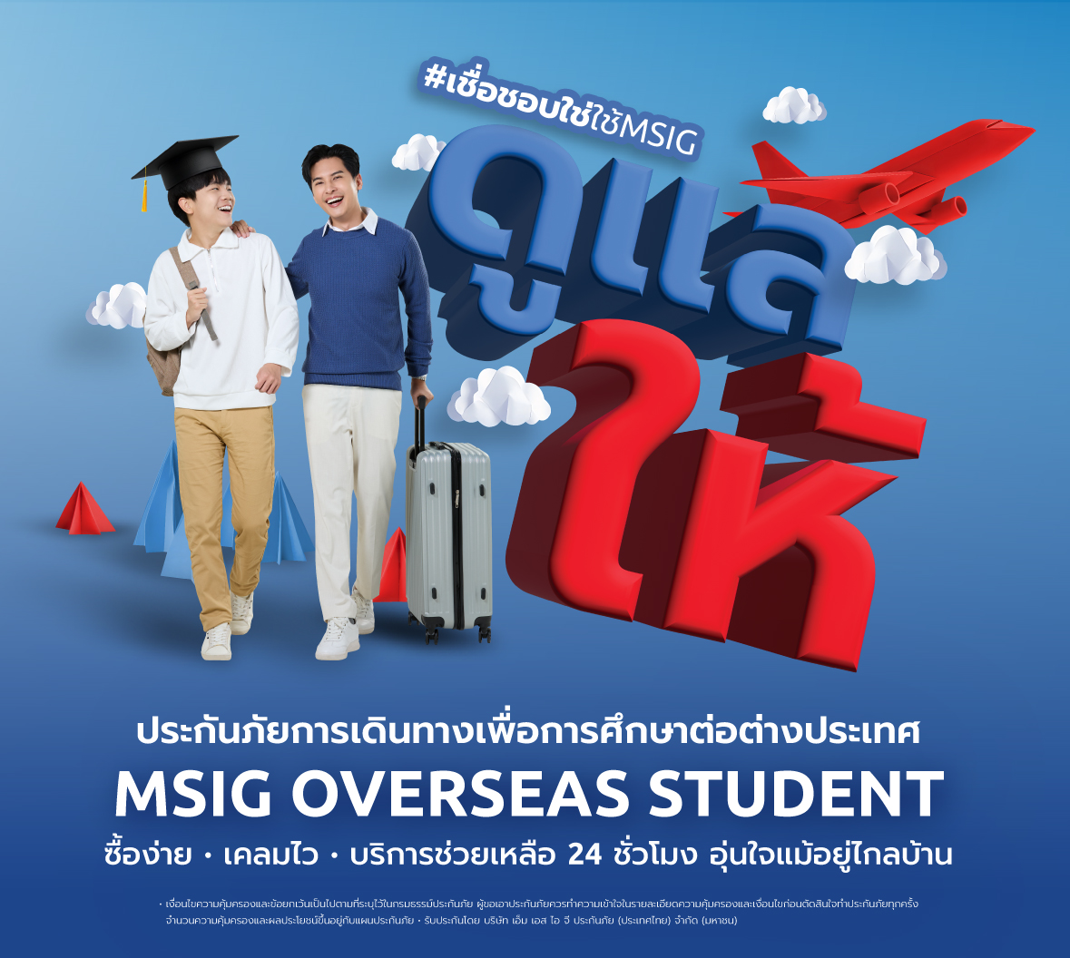 web_banner_393x352px_oss