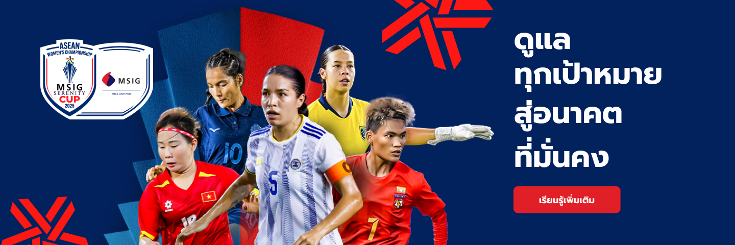 women's championship banner