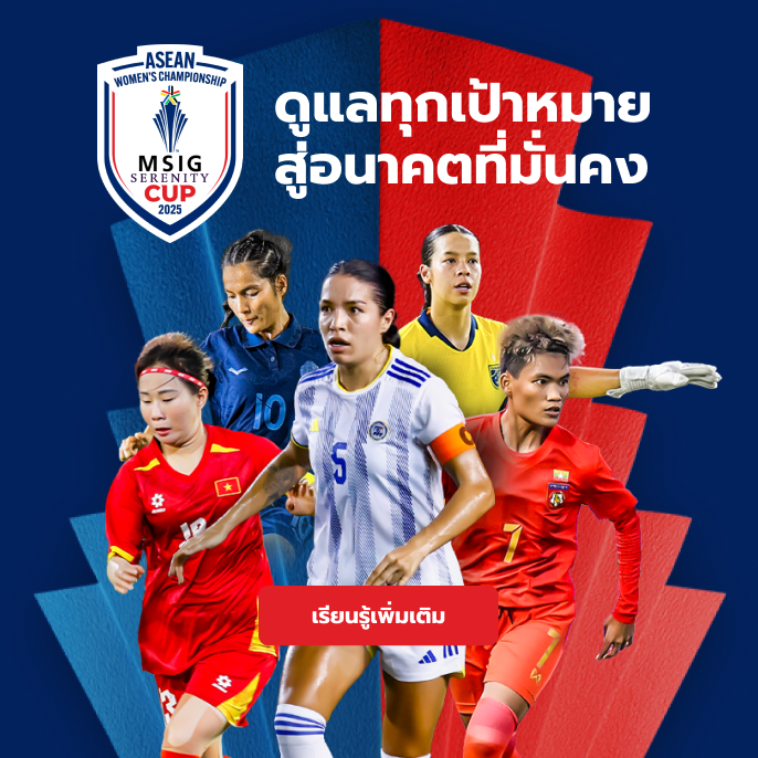 women's championship banner