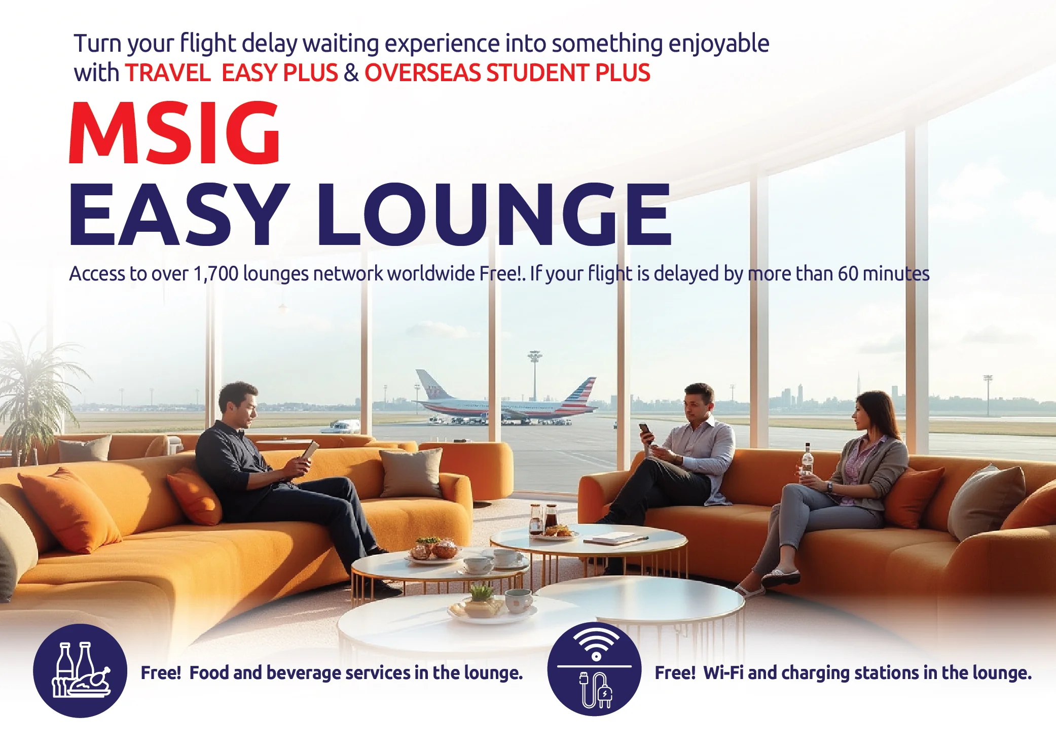 ห้องรับรองสนามบิน MSIG Easy Lounge
