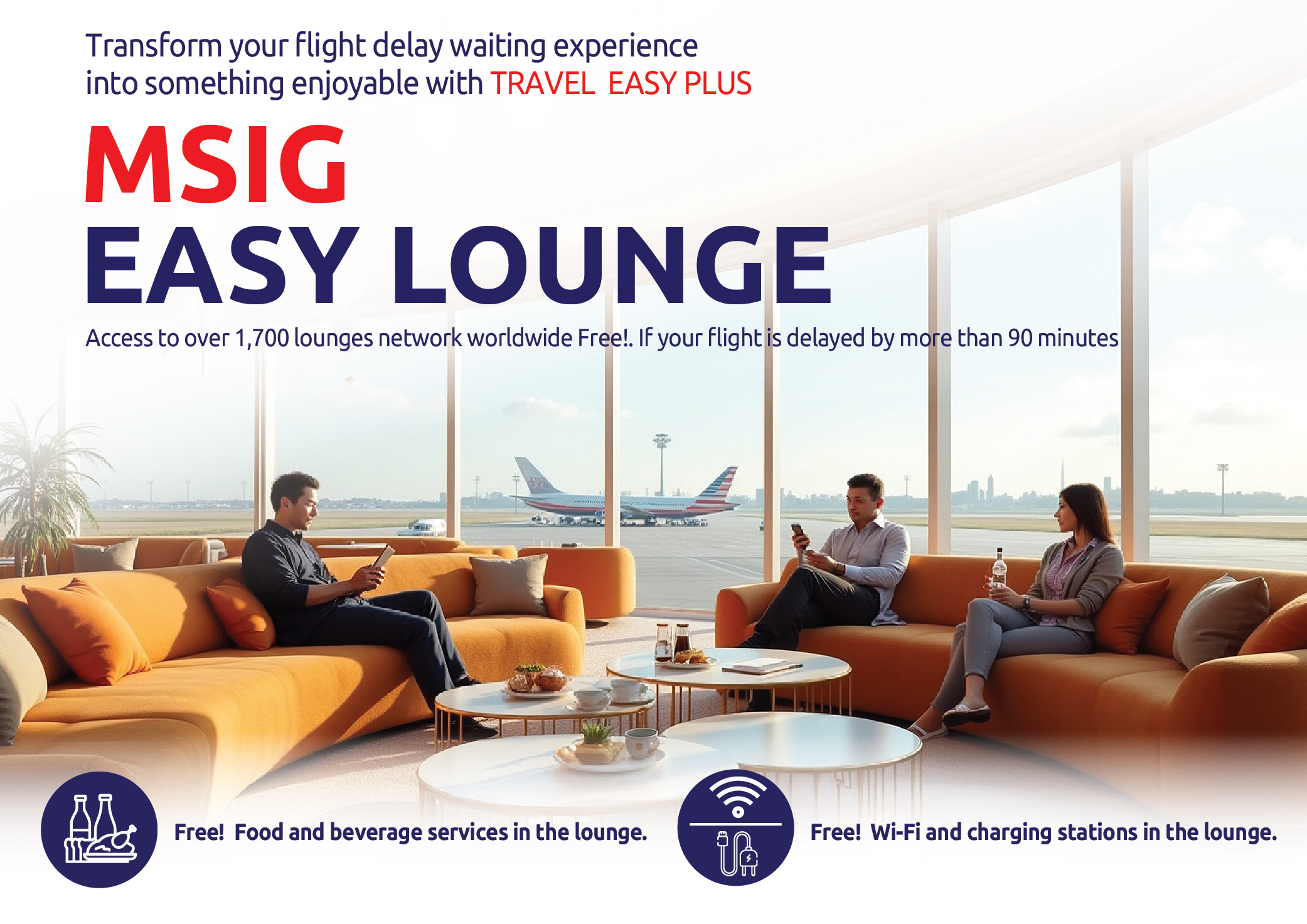 MSIG Easy Lounge