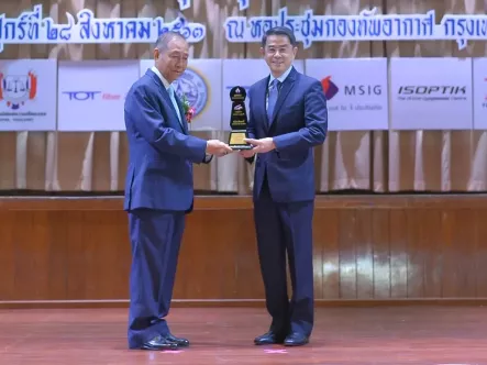 MSIG รับรางวัลองค์กรดีเด่นแห่งปี