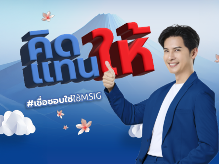 news_campaign_140725