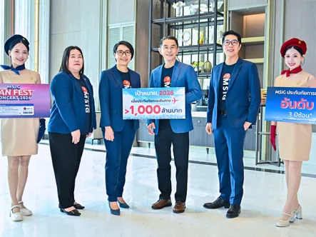 งานแถลงข่าว