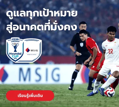 1st homepage banner